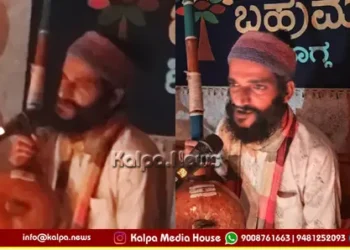 Shivamogga Kattala Haadu Musical Programme