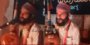 Shivamogga Kattala Haadu Musical Programme