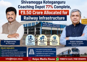 Shivamogga Koteganguru Coaching Depot work 77% Complete