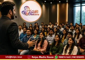 Shivamogga Magic Talk 3 Days Media Workshop From Aug 24th
