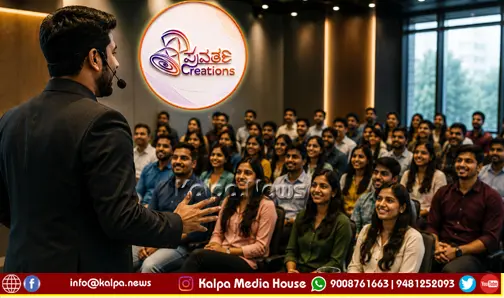 Shivamogga Magic Talk 3 Days Media Workshop From Aug 24th