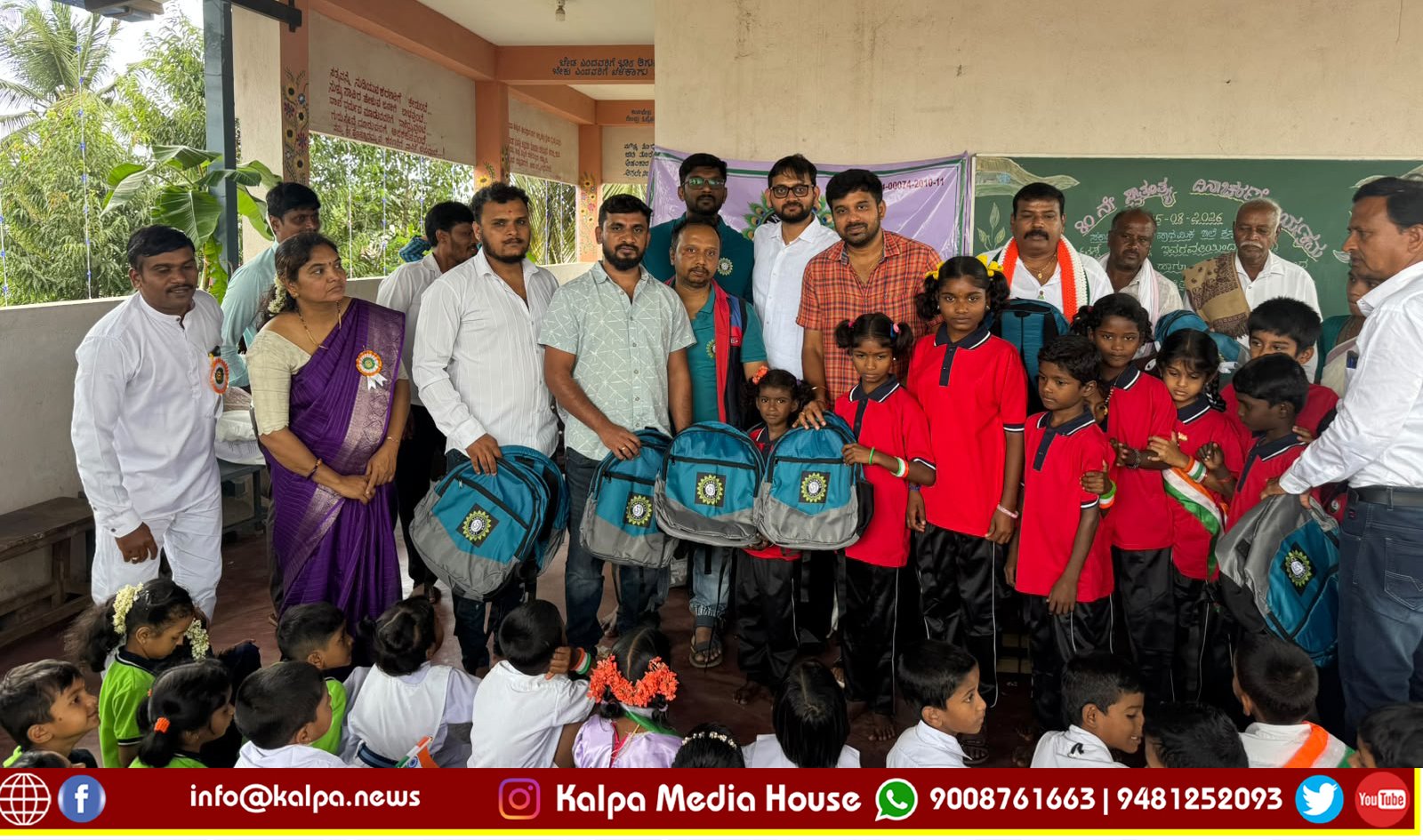 Shivamogga Santhwana Trust Distributes Free School Bags 2