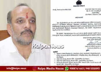 Shivamogga Satyanarayana Transfers Dr Mythri Is New AC copy