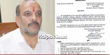 Shivamogga Satyanarayana Transfers Dr Mythri Is New AC copy