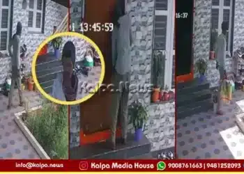 Shivamogga Theft Rs 1.42 Crore Gold Cash Stolen Crime News