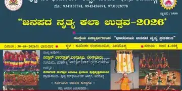 Shivamogga ‘Nrityarchane-2026’ on August 30th copy