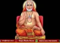 355th Aradhana Mahotsava - Shri Raghavendra Swamy