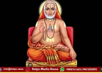 355th Aradhana Mahotsava - Shri Raghavendra Swamy