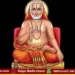 355th Aradhana Mahotsava - Shri Raghavendra Swamy