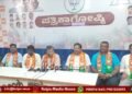 shivamogga-b-nagendra-removal-demand-bjp-protest-aug-17