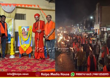 Soraba Akhanda Bharat Sankalp Day Torch Rally Held