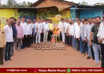 Soraba Narayanaguru Jayanti Anti Untouchabilitya