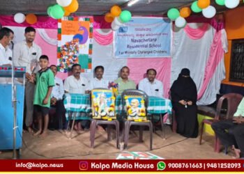 Soraba Navachetana School 80th Independence Day Program