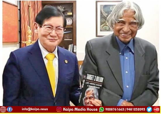 South Korea 95 Years Old Religious Leader Arrest criticism 2 copy
