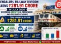 South Western Railway Bengaluru July Record Revenue