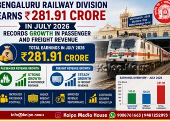 South Western Railway Bengaluru July Record Revenue