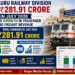 South Western Railway Bengaluru July Record Revenue