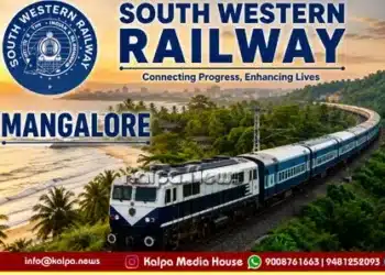 South Western Railway Takes Over Mangalore Operations
