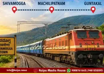 Special Express Trains Andra Pradesh To Shivamogga Town