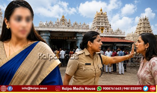 Srirangapatna Temple MLS Daughter Assault Women PSI