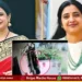 Telangana Principal Roopa Reddy Murder By Class 10 Students copy