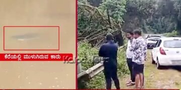Thirthahalli-driver loses control-Car plunges into lake