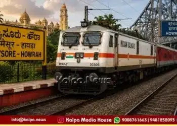 Indian railway Mysore Howrah superfast train big update