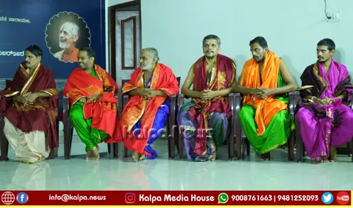 Udupi 10 Samaveda Scholars Honoured By Bandarakeri Mutt
