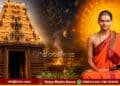 Udupi Krishna Mutt Kalasarpa Yoga Warning Astamangala Prashne