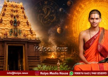 Udupi Krishna Mutt Kalasarpa Yoga Warning Astamangala Prashne