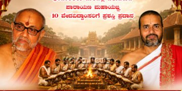 Udupi Prahladacharya Selected For Atharvodghosha Award