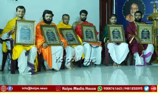 Udupi Preserve Veda Recitation Tradition Vidyesha Thirtharu