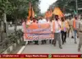 shivamogga-vhp-protest-illegal-slaughterhouses
