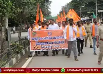 shivamogga-vhp-protest-illegal-slaughterhouses