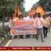 shivamogga-vhp-protest-illegal-slaughterhouses