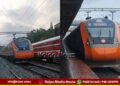 Vande Bharat Train Trial Run In Sakleshpur To Subrahmanya