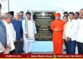 Vijayapura Beautified Mamadapur Lake Inaugurated