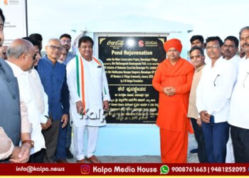 Vijayapura Beautified Mamadapur Lake Inaugurated