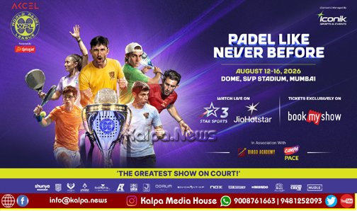 World Padel League august 16 Scores Big Brand Support