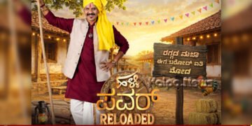 Zee Kannada Halli Power Reloaded August 8 Premiere