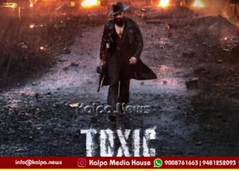 Toxic Trailer released yash gangster avatar release august 26