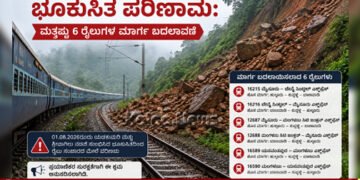 yedakumari-landslide-6 trains-diverted here is the list