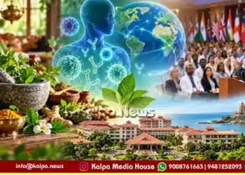 Udupi kshamathvam 2026 Ayurveda Autoimmune Conference