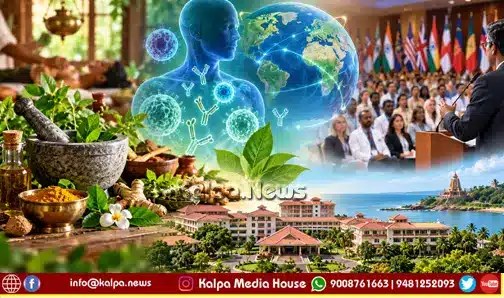 Udupi kshamathvam 2026 Ayurveda Autoimmune Conference
