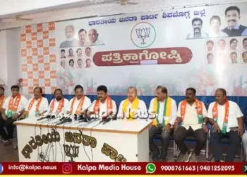 shivamogga physical-survey-before-kasturirangan-report