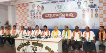 Shivamogga Physical Survey Before Kasturirangan Report