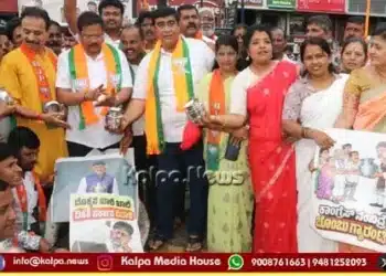 Shivamogga - BJP Protest - Congress Government