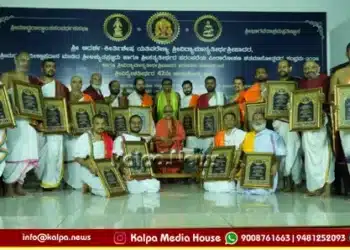 Udupi Badarayanacharya Honoured with the ‘Jayasree Kambukantha’ Award