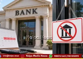 bank-holiday-september-11-to-14-four-days-bank-closure