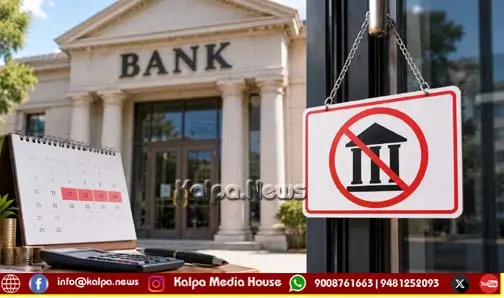 bank-holiday-september-11-to-14-four-days-bank-closure